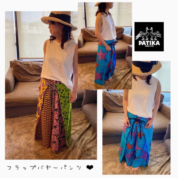 画像9: 《受注製作》フラップバギーパンツ／１柄orMIX (9)