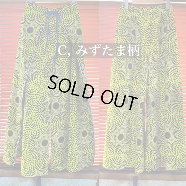 画像4: 即納★送料無料★ロング丈フラップバギーパンツ☆全３タイプ (4)