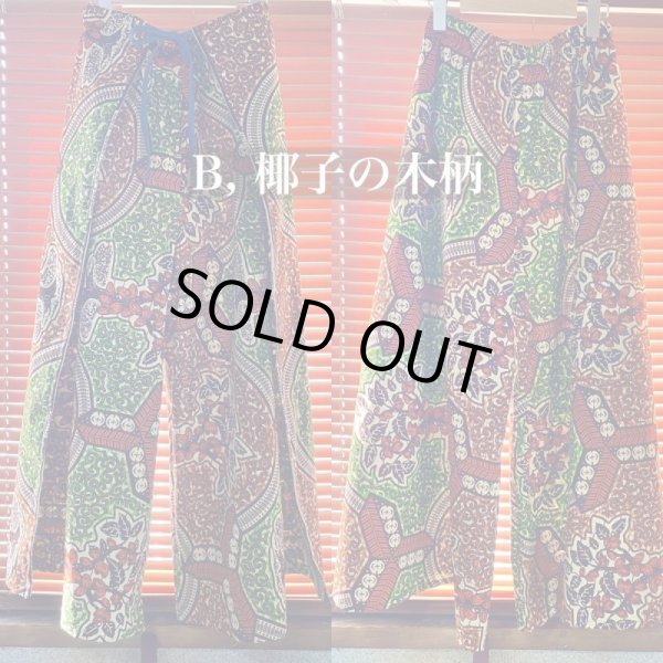 画像3: 即納★送料無料★ロング丈フラップバギーパンツ☆全３タイプ (3)