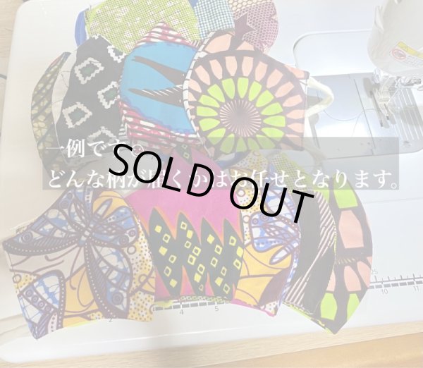 画像2: ★差し上げます★端切れのリバーシブル布マスク (2)