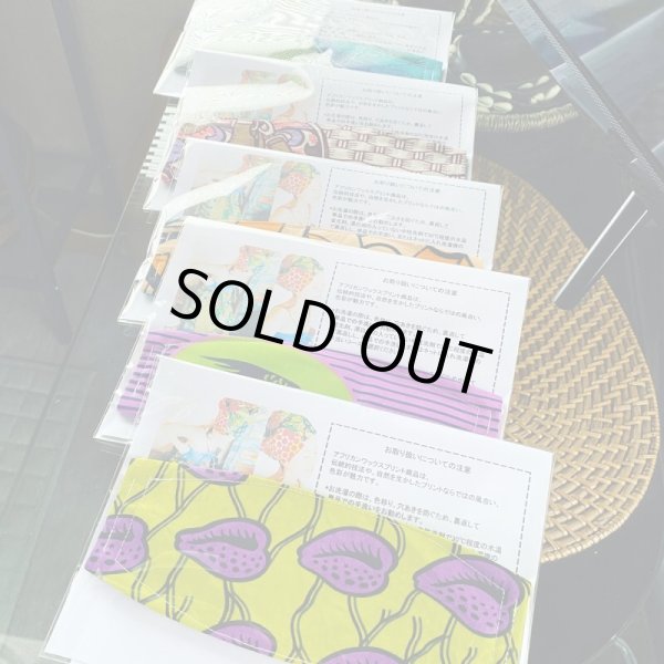 画像13: ※ 卸 ※ New★PATIKAのマスク (13)