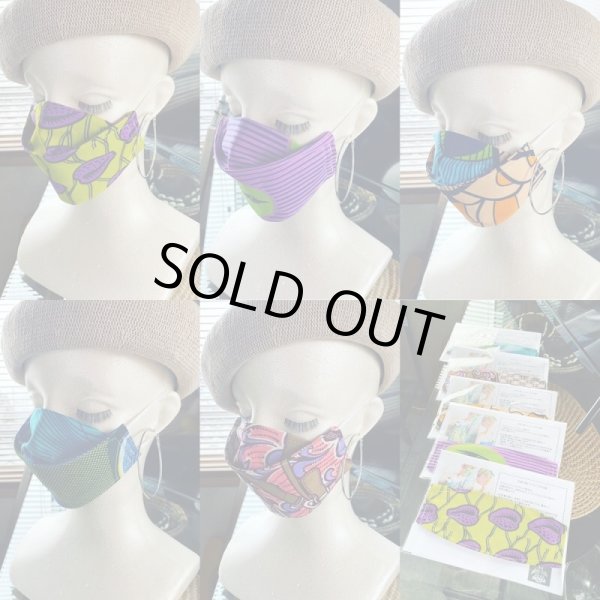 画像7: ※ 卸 ※ New★PATIKAのマスク (7)