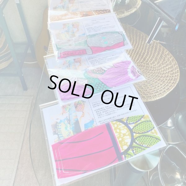 画像14: ※ 卸 ※ New★PATIKAのマスク (14)