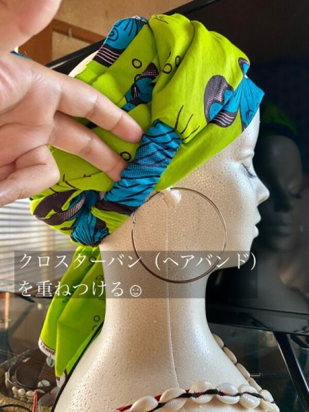 画像5: 《受注製作》クロスターバン（ヘアバンド）＆幅広ターバン（巻布）セット※追加オーダー限定 (5)