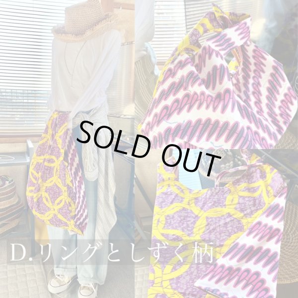 画像10: 即納★パーニュのエコバッグ (10)