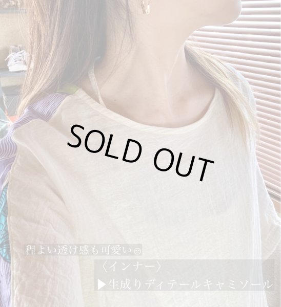 画像12: 《即納》送料無料☆2wayパーニュ×ナチュラル素材のセットアップ (12)