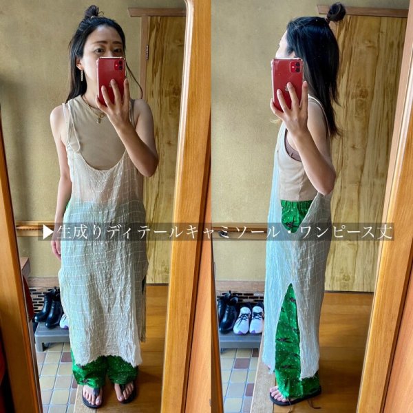 画像12: 《受注製作》ルーズパンツ (12)