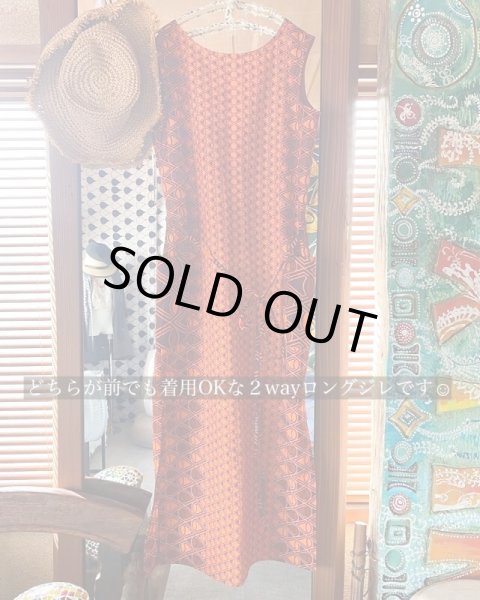 画像7: 《受注製作》厳選パーニュから選べる２wayレイヤードセットアップ (7)