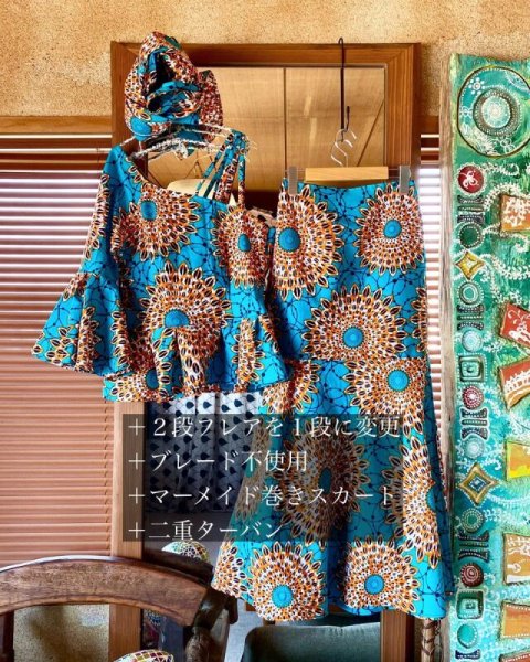 画像4: 《受注製作》ボトム選べるワンショルダー風2段フリルセットアップ (4)