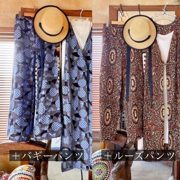 画像8: 《受注製作》２wayレイヤードセットアップ (8)