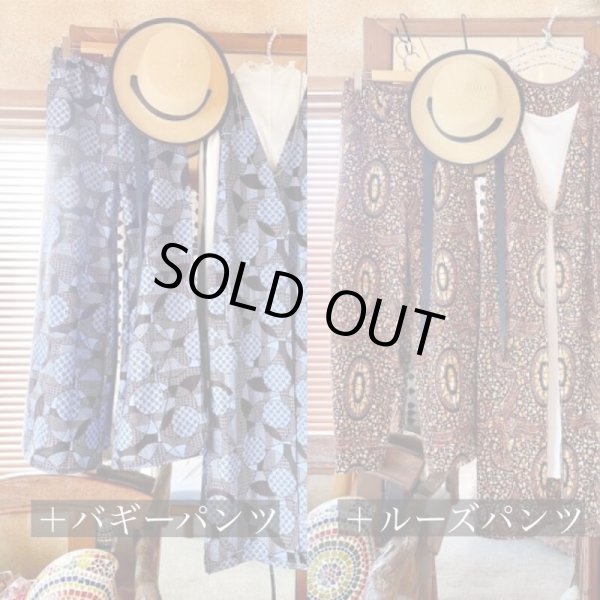 画像10: 《受注製作》厳選パーニュから選べる２wayレイヤードセットアップ (10)