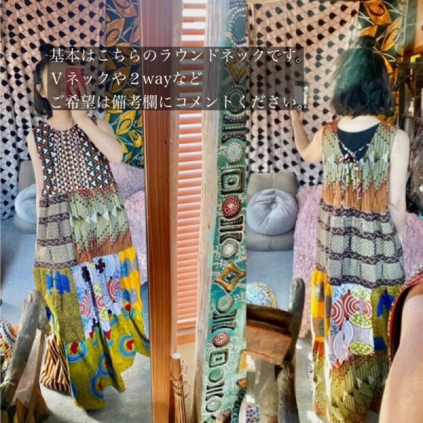 画像13: 《受注製作》ティアードパーティードレス／ノースリーブ (13)