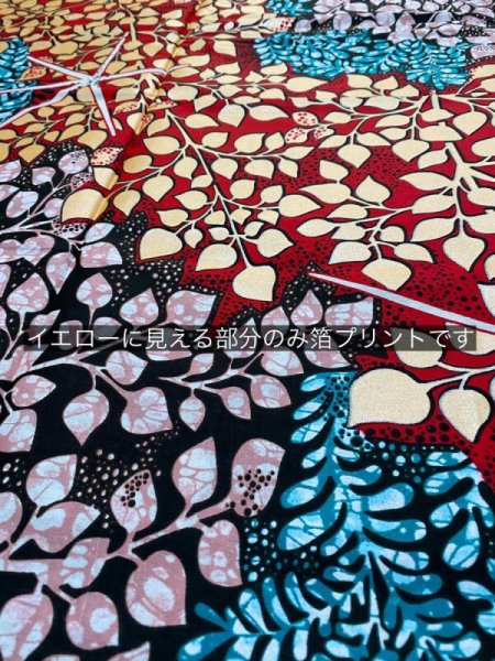 画像4: セミオーダー用パーニュse23062【再入荷】 (4)