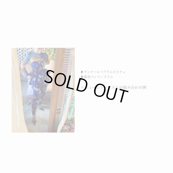 画像5: 【追加しました】即納★送料無料☆細美シルエットパンツ（２デザイン） (5)