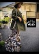 画像1: 《受注製作》トリプルフレアマーメイド（ファスナー） (1)