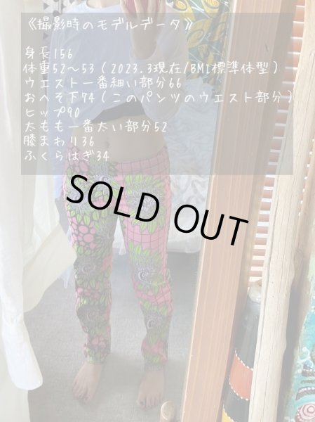 画像21: 【追加しました】即納★送料無料☆細美シルエットパンツ（２デザイン） (21)