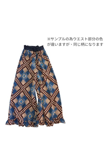 画像2: 《受注製作》ヘムフリルバギーパンツ／simple or mix (2)