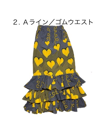 画像3: 《受注製作》トリプルフレアマーメイド／２タイプ